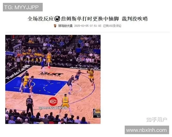 2020年湖人与魔术的常规赛对决回顾与精彩瞬间分析