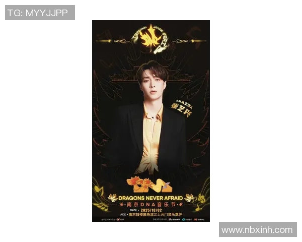 《张艺兴新剧首播破亿话题不断 粉丝热议剧情与演技双重突破》 《张艺兴新剧首播破亿话题不断 粉丝热议剧情与演技双重突破》