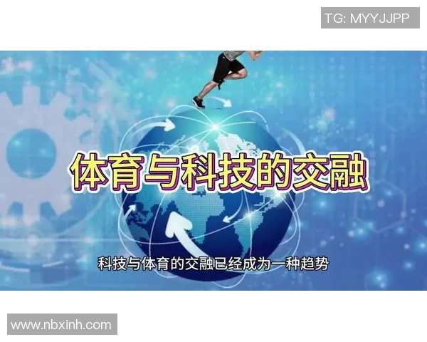 体育激励与创新：从全民健身到竞技体育的全面发展与未来趋势探析