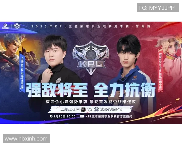 EDG战队个人能力提升引发热议王者荣耀新格局探讨