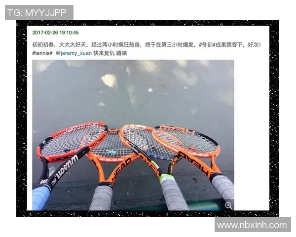 网球装备全攻略：从球拍到鞋子，如何选择最适合你的装备