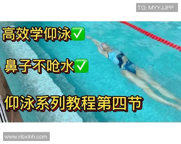 蛙泳技巧全面提升训练法从基础动作到高效呼吸的逐步解析