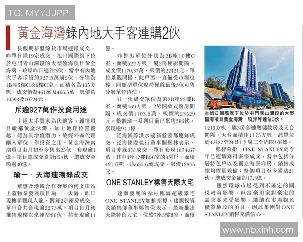 香港01新闻独家报道：多部门联手打击非法集结行为 严惩煽动者