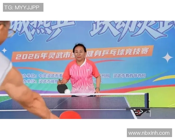 乒乓球盛宴：深入西安乒乓球队的速度与激情之旅