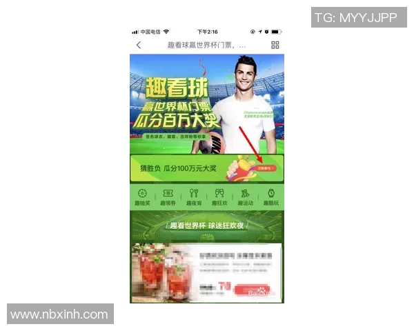京东活动中奖足球明星揭晓你猜是哪个球员引发热议