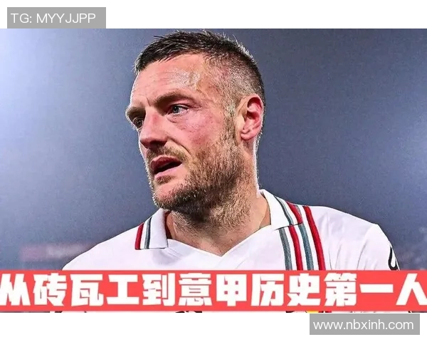 从草根到巨星的奋斗历程揭示足球明星成功背后的努力与坚持