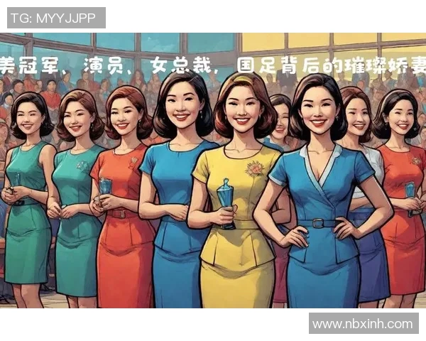 全女子足球界的璀璨明星她们的故事与成就解析